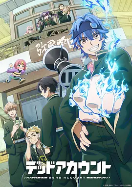 动漫-死神海报