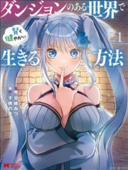 短剧-远方的风海报